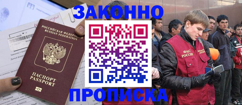 пропишу в квартире в Краснотурьинске