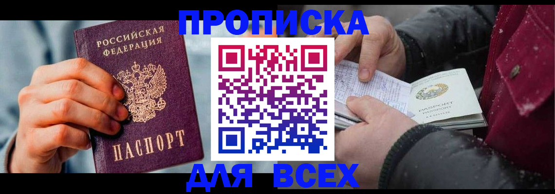 временная регистрация поиск в Краснотурьинске