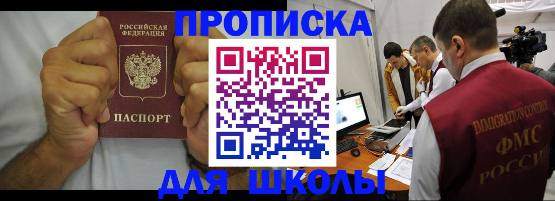 временная регистрация недорого в Краснотурьинске